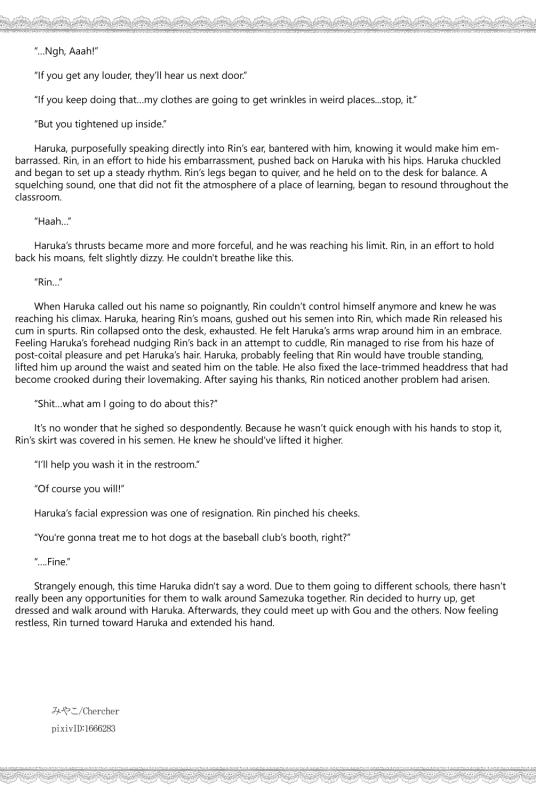 (HaruCC19) [zatta (tomose)] Maid Rin (Free!) [English] [Sakura Pool Scans]_40