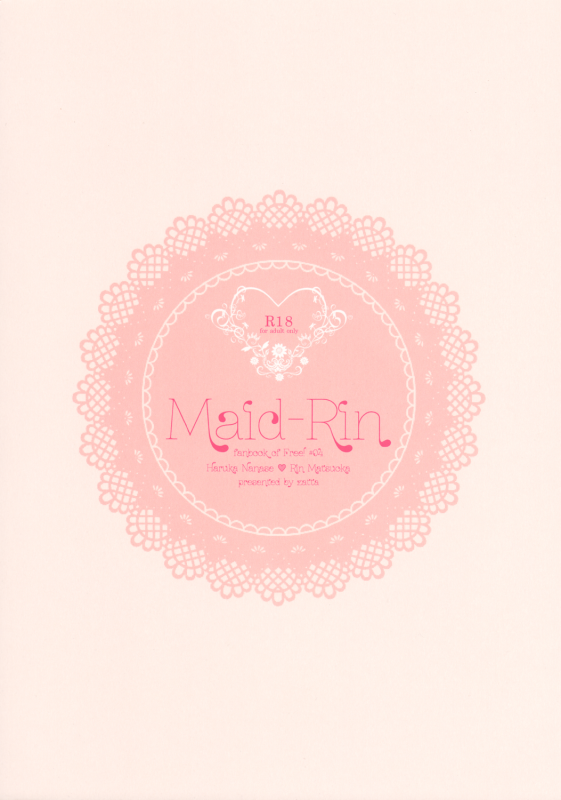 (HaruCC19) [zatta (tomose)] Maid Rin (Free!) [English] [Sakura Pool Scans]_42