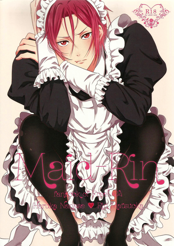 (HaruCC19) [zatta (tomose)] Maid Rin (Free!) [English] {Bokushii}_00