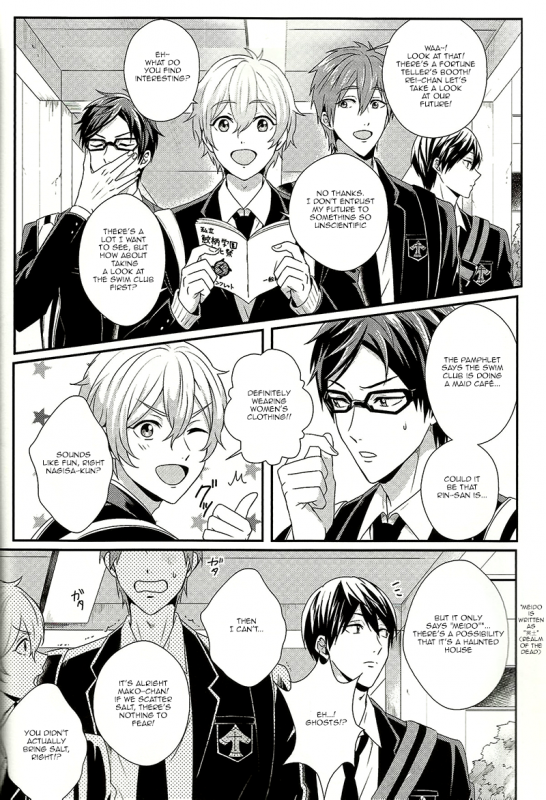 (HaruCC19) [zatta (tomose)] Maid Rin (Free!) [English] {Bokushii}_03