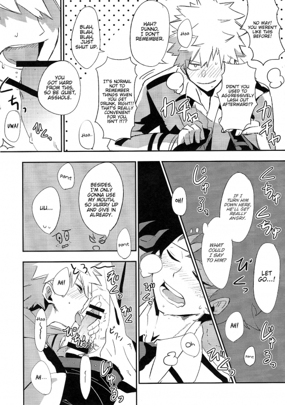 (HaruCC20) [+ (tasu)] intoxication (My Hero Academia) [English] [shotgunlagoon & sugarmagic]_07