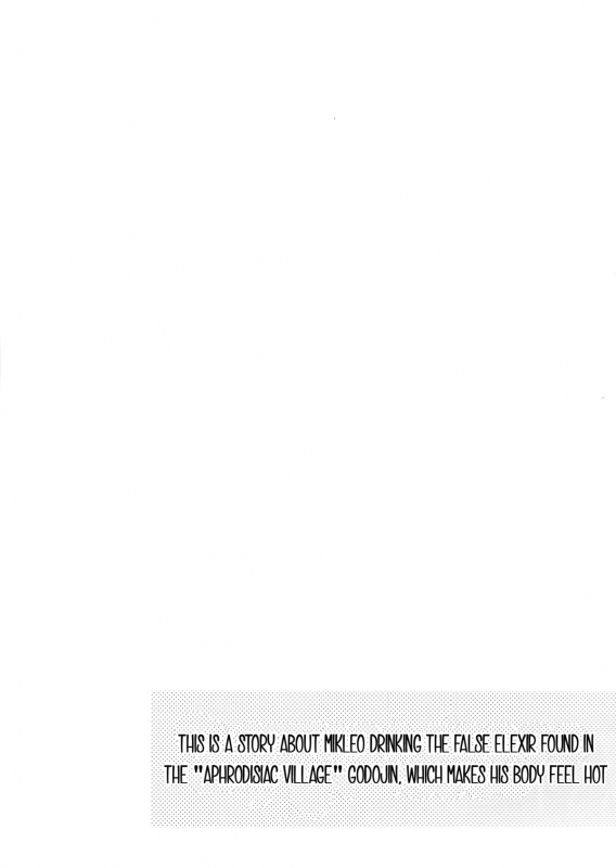 (HaruCC20) [DearMyFriends (Yukako)] Datte Dare m_03