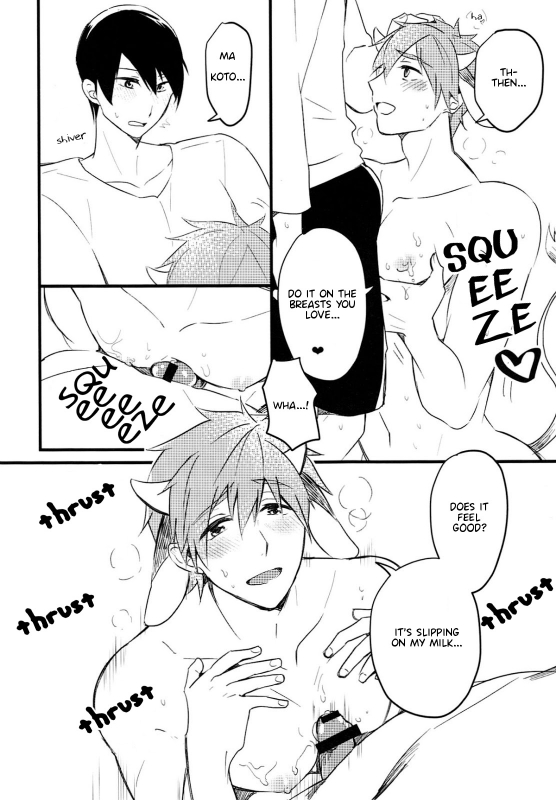 (HaruCC20) [FRAGILE (Yurige)] Mako Milk. (Free!) [English] {Anneioux}_10