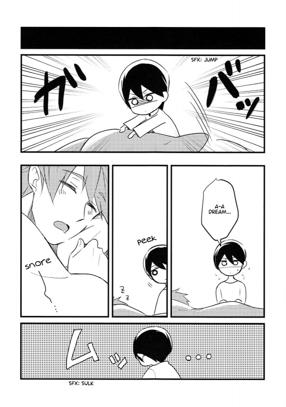 (HaruCC20) [FRAGILE (Yurige)] Mako Milk. (Free!) [English] {Anneioux}_13