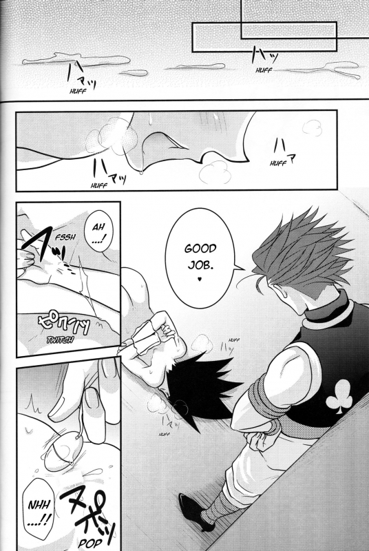 (HaruCC20) [H+ (Hiroko)] Dokusenyoku to Vibration  Greed and Vibration (Hunter x _16