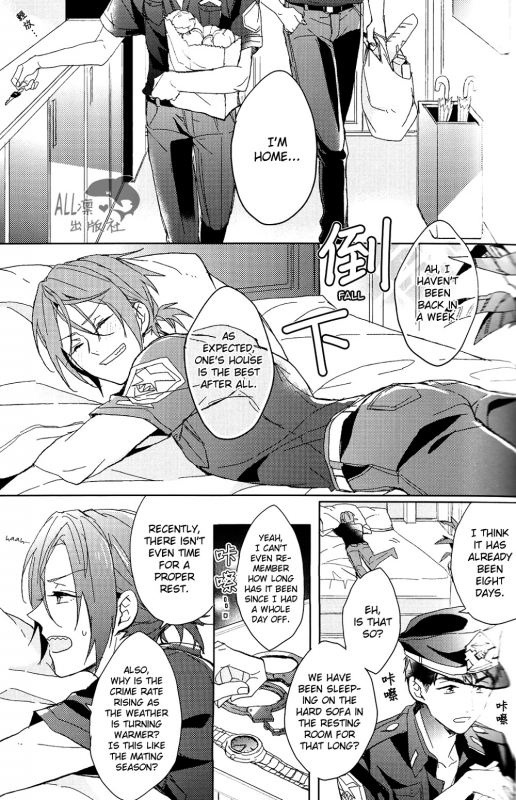 (HaruCC20) [Honetukiniku (Sebone)] Cheeky Pink! (Free!) [English] [xVayce]_01