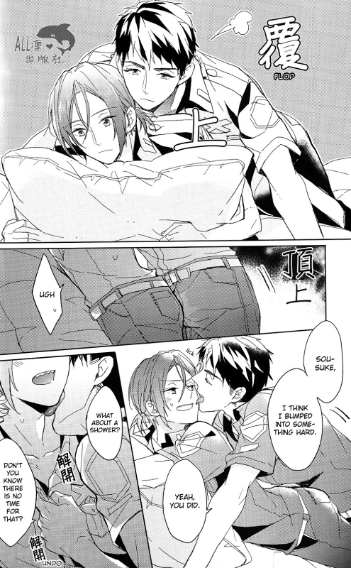 (HaruCC20) [Honetukiniku (Sebone)] Cheeky Pink! (Free!) [English] [xVayce]_02
