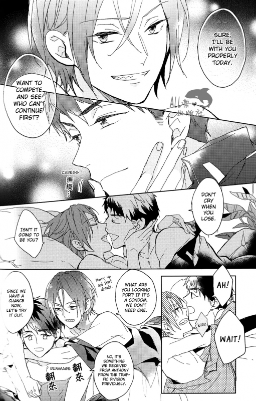 (HaruCC20) [Honetukiniku (Sebone)] Cheeky Pink! (Free!) [English] [xVayce]_04