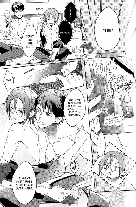 (HaruCC20) [Honetukiniku (Sebone)] Cheeky Pink! (Free!) [English] [xVayce]_05