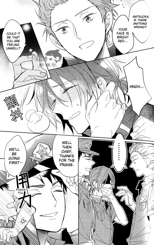 (HaruCC20) [Honetukiniku (Sebone)] Cheeky Pink! (Free!) [English] [xVayce]_13