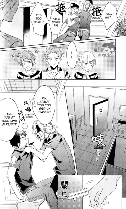 (HaruCC20) [Honetukiniku (Sebone)] Cheeky Pink! (Free!) [English] [xVayce]_14