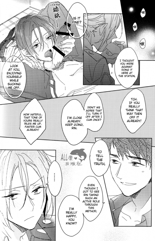 (HaruCC20) [Honetukiniku (Sebone)] Cheeky Pink! (Free!) [English] [xVayce]_16