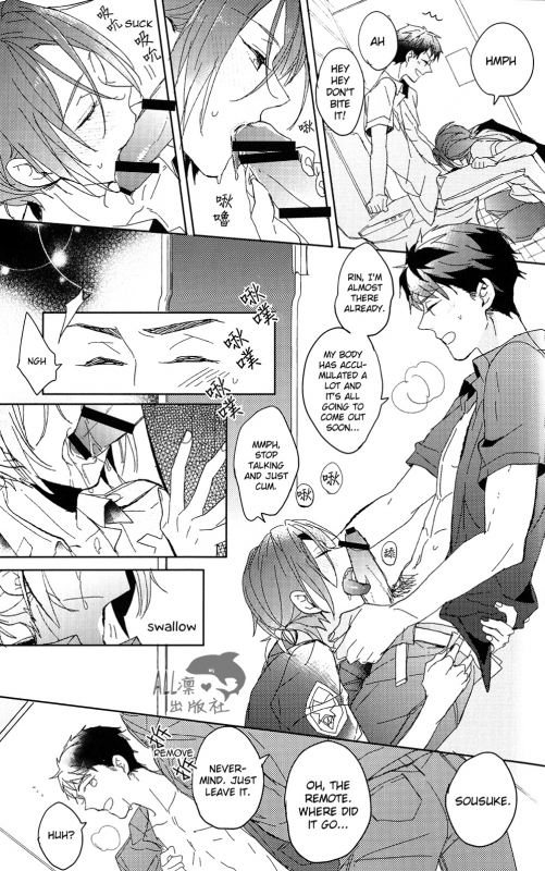 (HaruCC20) [Honetukiniku (Sebone)] Cheeky Pink! (Free!) [English] [xVayce]_17