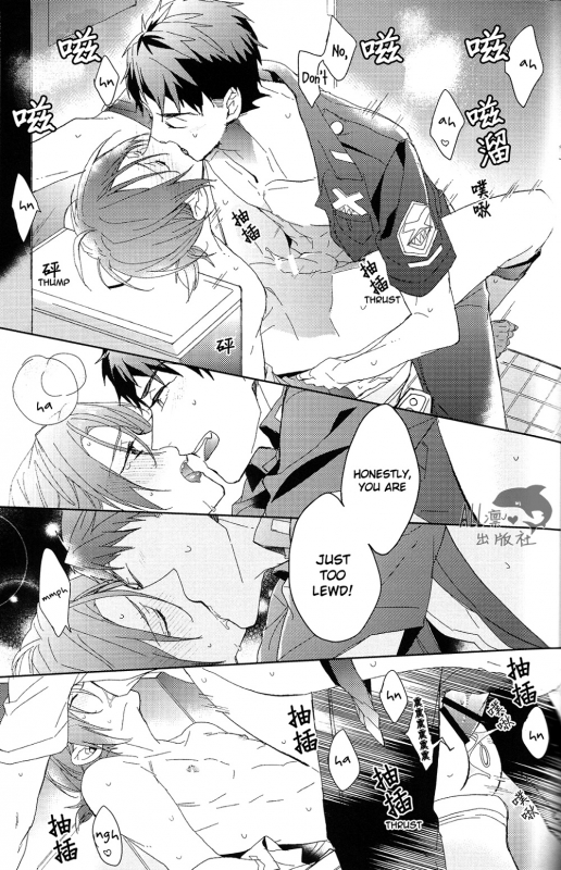 (HaruCC20) [Honetukiniku (Sebone)] Cheeky Pink! (Free!) [English] [xVayce]_23