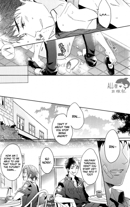 (HaruCC20) [Honetukiniku (Sebone)] Cheeky Pink! (Free!) [English] [xVayce]_25