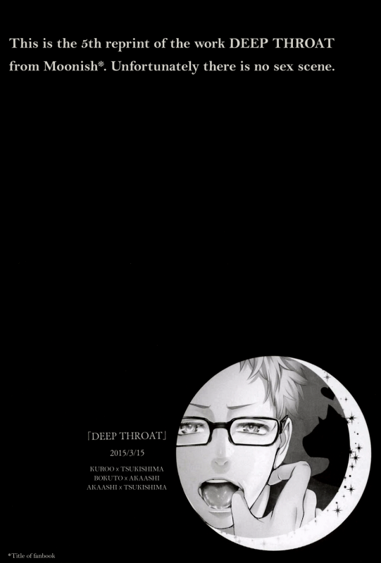 (HaruCC20) [Kuroquis!! (Kuro)] DEEP THROAT (Haikyuu!!) [English] [OyaOya]_01