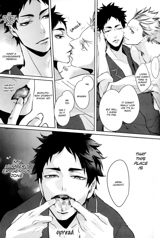 (HaruCC20) [Kuroquis!! (Kuro)] DEEP THROAT (Haikyuu!!) [English] [OyaOya]_24
