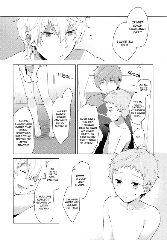 (HaruCC20) [Monukenokara (Mo)] HM + KM (Free!) [English] [Holy Mackerel]_06