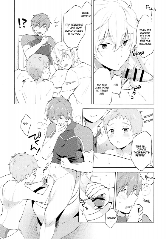 (HaruCC20) [Monukenokara (Mo)] HM + KM (Free!) [English] [Holy Mackerel]_11