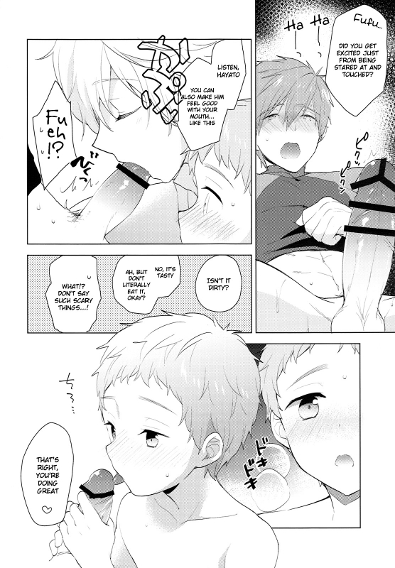 (HaruCC20) [Monukenokara (Mo)] HM + KM (Free!) [English] [Holy Mackerel]_12