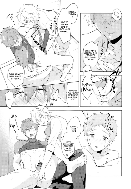 (HaruCC20) [Monukenokara (Mo)] HM + KM (Free!) [English] [Holy Mackerel]_15