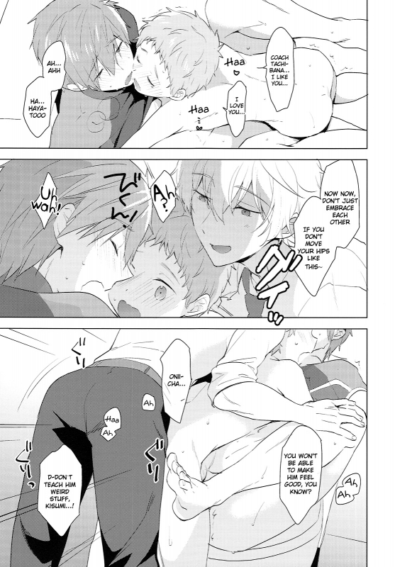 (HaruCC20) [Monukenokara (Mo)] HM + KM (Free!) [English] [Holy Mackerel]_17