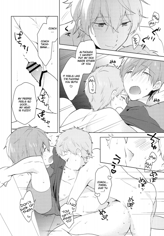 (HaruCC20) [Monukenokara (Mo)] HM + KM (Free!) [English] [Holy Mackerel]_18