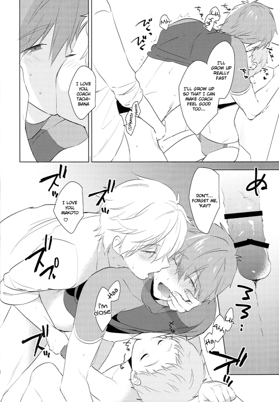 (HaruCC20) [Monukenokara (Mo)] HM + KM (Free!) [English] [Holy Mackerel]_26