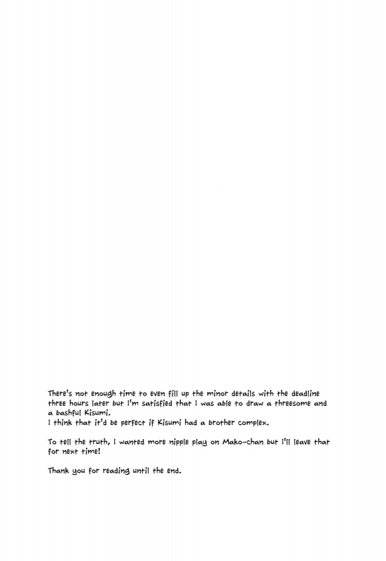 (HaruCC20) [Monukenokara (Mo)] HM + KM (Free!) [English] [Holy Mackerel]_31