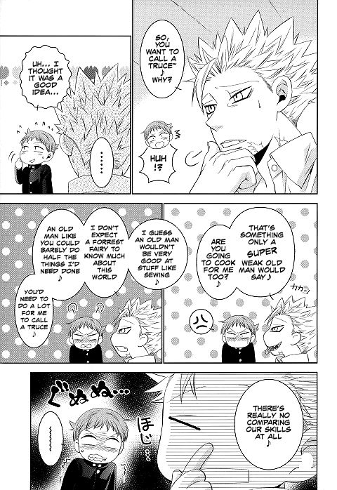 (HaruCC20) [SF-L (Hikari)] Hoshigari to Daradara no Hokenshitsu no Koubou (Nanatsu no Taiza_07