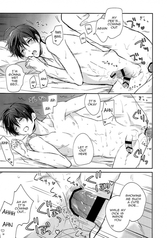 (HaruCC20) [Sneeeze (Kubu)] Yokou Enshuu (Free!) [English]_24