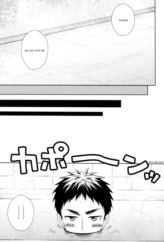 (HaruCC20) [Unlucky Strike (Gemuta)] OVER CAPACITY! (Kuroko no Basuke) [English] [Koe-Iro]_11