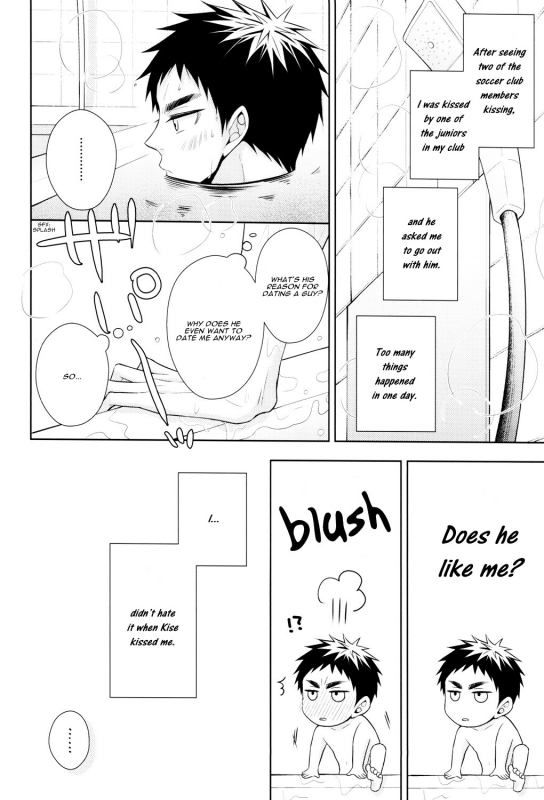 (HaruCC20) [Unlucky Strike (Gemuta)] OVER CAPACITY! (Kuroko no Basuke) [English] [Koe-Iro]_12