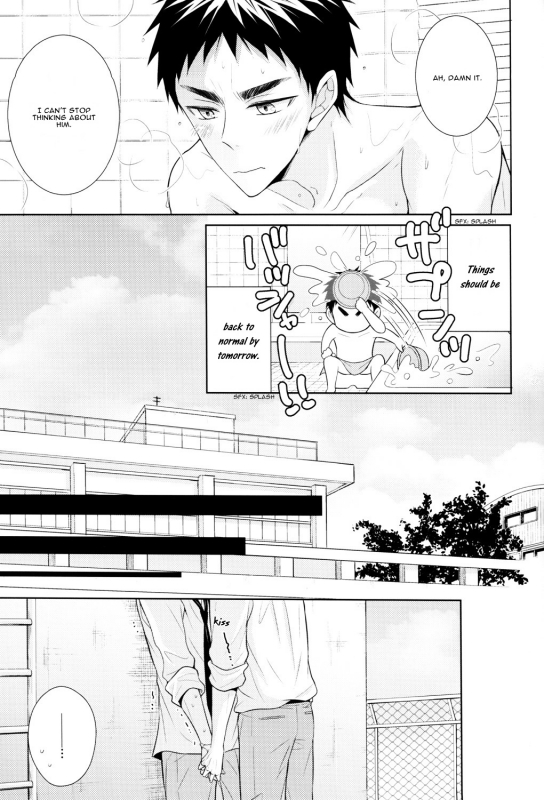 (HaruCC20) [Unlucky Strike (Gemuta)] OVER CAPACITY! (Kuroko no Basuke) [English] [Koe-Iro]_13