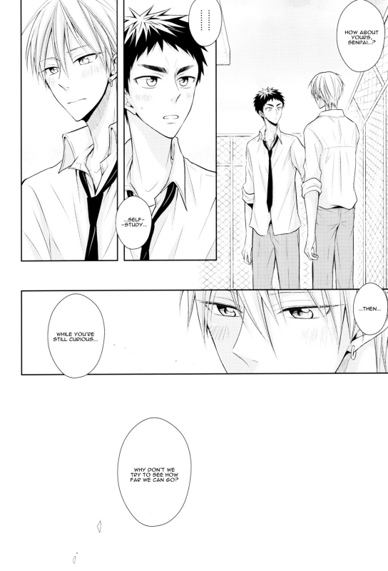 (HaruCC20) [Unlucky Strike (Gemuta)] OVER CAPACITY! (Kuroko no Basuke) [English] [Koe-Iro]_24