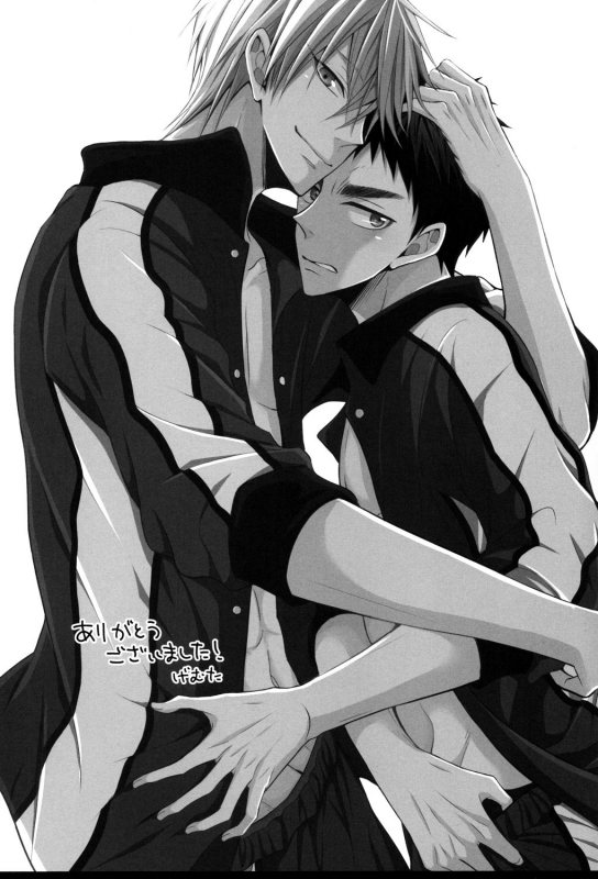 (HaruCC20) [Unlucky Strike (Gemuta)] OVER CAPACITY! (Kuroko no Basuke) [English] [Koe-Iro]_37