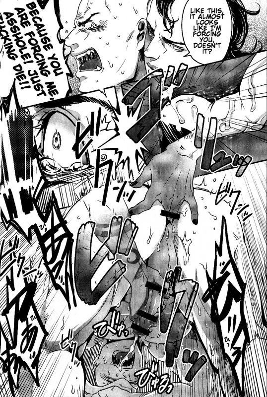 (HaruCC20) [XXkorori (Ko Tora)] Saisho kara Iwanakya Yokatta  I'm G_10