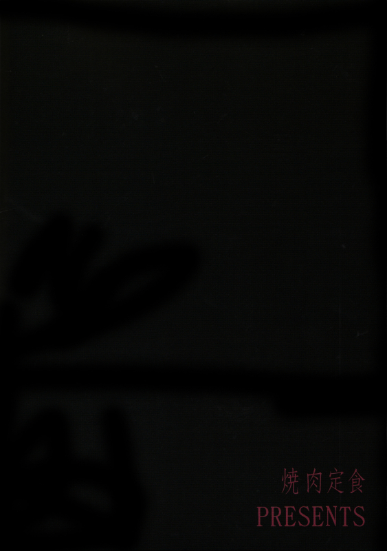 (HaruCC20) [Yakiniku Teishoku (Megumi)] Soai no Rinne  Love Cycle (Free!) [English] [ichigo-day]_21