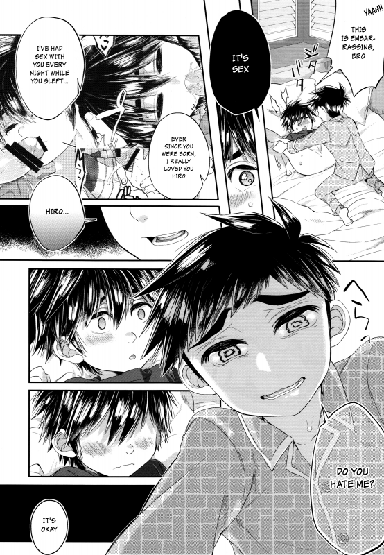 (HaruCC21) [21kg (Kito)] Kyou, Boku wa Otouto to Sex o Shita. (Big Hero 6) [English] {Shotachan}_16