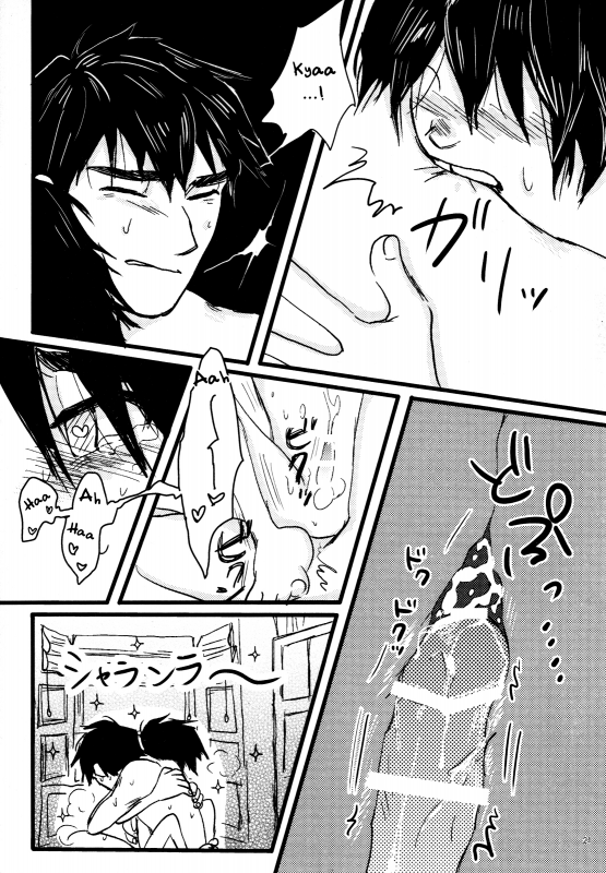 (HaruCC21) [Hatosable (Hashinoha)] Taste of You (Big Hero 6) [English] {Shotachan}_19