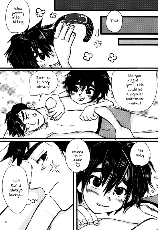 (HaruCC21) [Hatosable (Hashinoha)] Taste of You (Big Hero 6) [English] {Shotachan}_20
