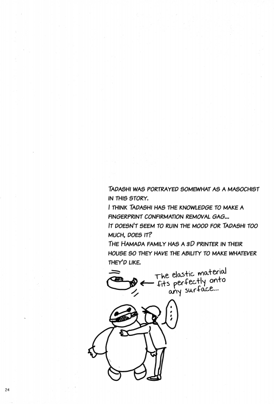 (HaruCC21) [Hatosable (Hashinoha)] Taste of You (Big Hero 6) [English] {Shotachan}_22