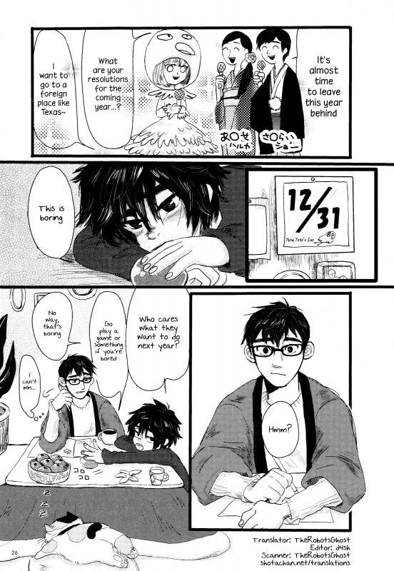 (HaruCC21) [Hatosable (Hashinoha)] Taste of You (Big Hero 6) [English] {Shotachan}_24