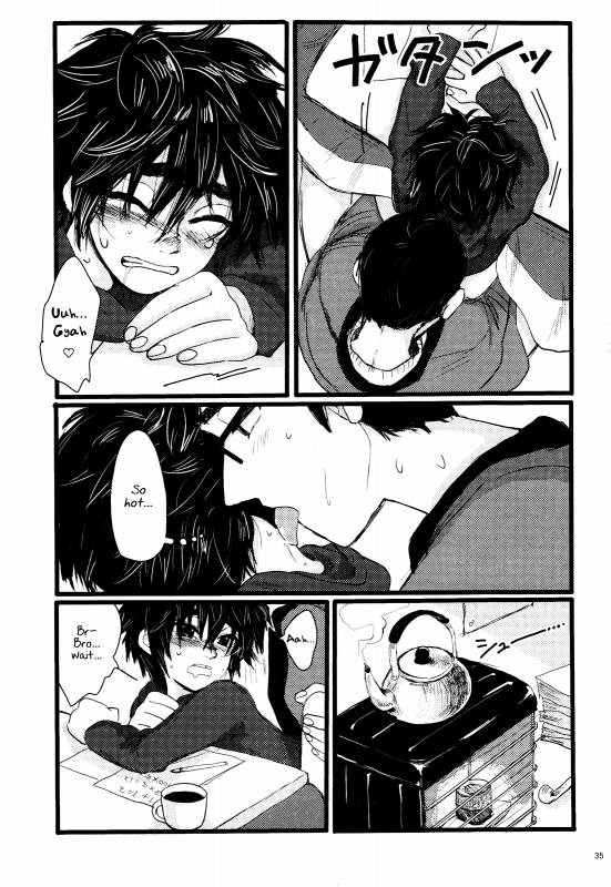 (HaruCC21) [Hatosable (Hashinoha)] Taste of You (Big Hero 6) [English] {Shotachan}_33