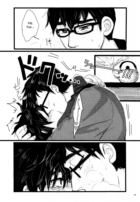 (HaruCC21) [Hatosable (Hashinoha)] Taste of You (Big Hero 6) [English] {Shotachan}_37