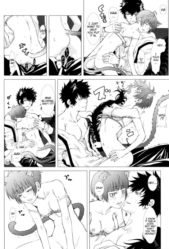 (HaruCC21) [Usagizadou (Enu, Rua)] Mofu x Para ~Ijiwaruna xxx~  Mofu Mofu Paradise (Psycho Pass) [En_11