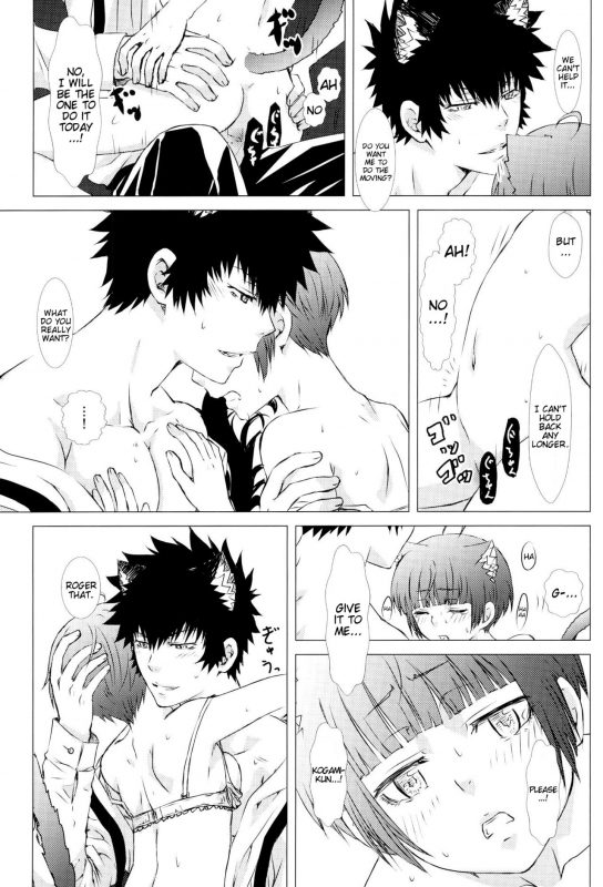 (HaruCC21) [Usagizadou (Enu, Rua)] Mofu x Para ~Ijiwaruna xxx~  Mofu Mofu Paradise (Psycho Pass) [En_12