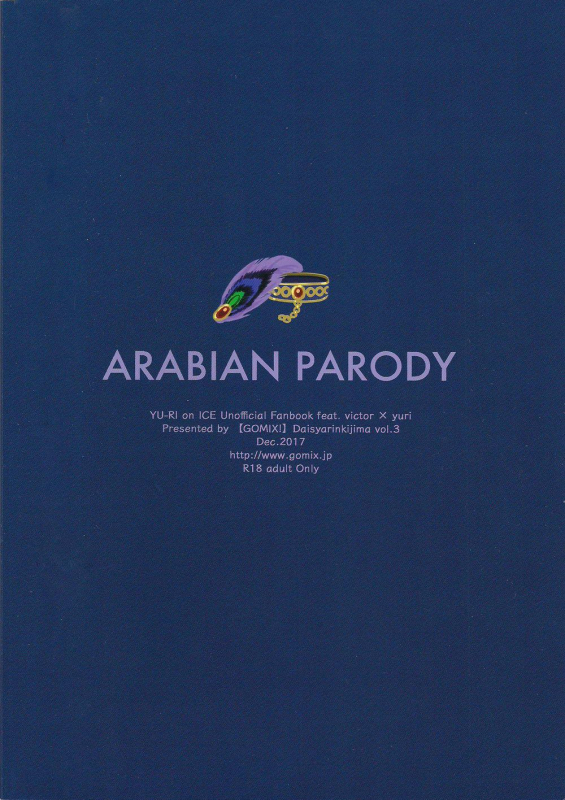 (HaruCC22) [GOMIX! (Kijima Daisyarin)] ARABIAN PARODY (Yuri!!! on ICE) [English] {KatsudonLover}_01