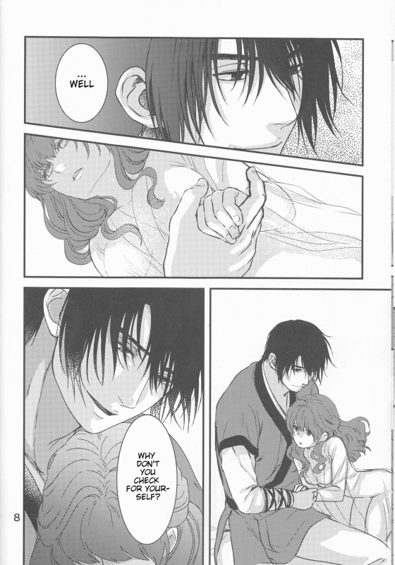 (HaruCC22) [Irodori Midori (Fukamidori)] Izanai (Akatsuki no Yona) [English] [H-Konbini]_08