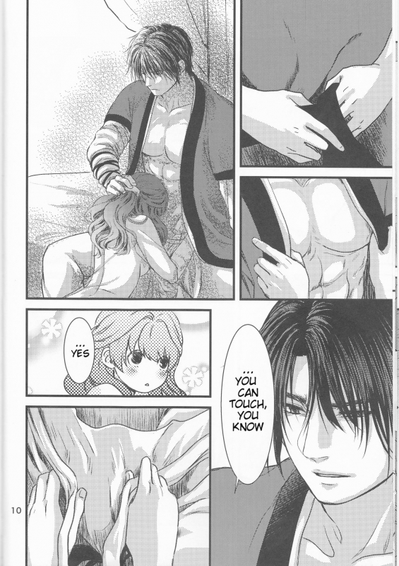 (HaruCC22) [Irodori Midori (Fukamidori)] Izanai (Akatsuki no Yona) [English] [H-Konbini]_10